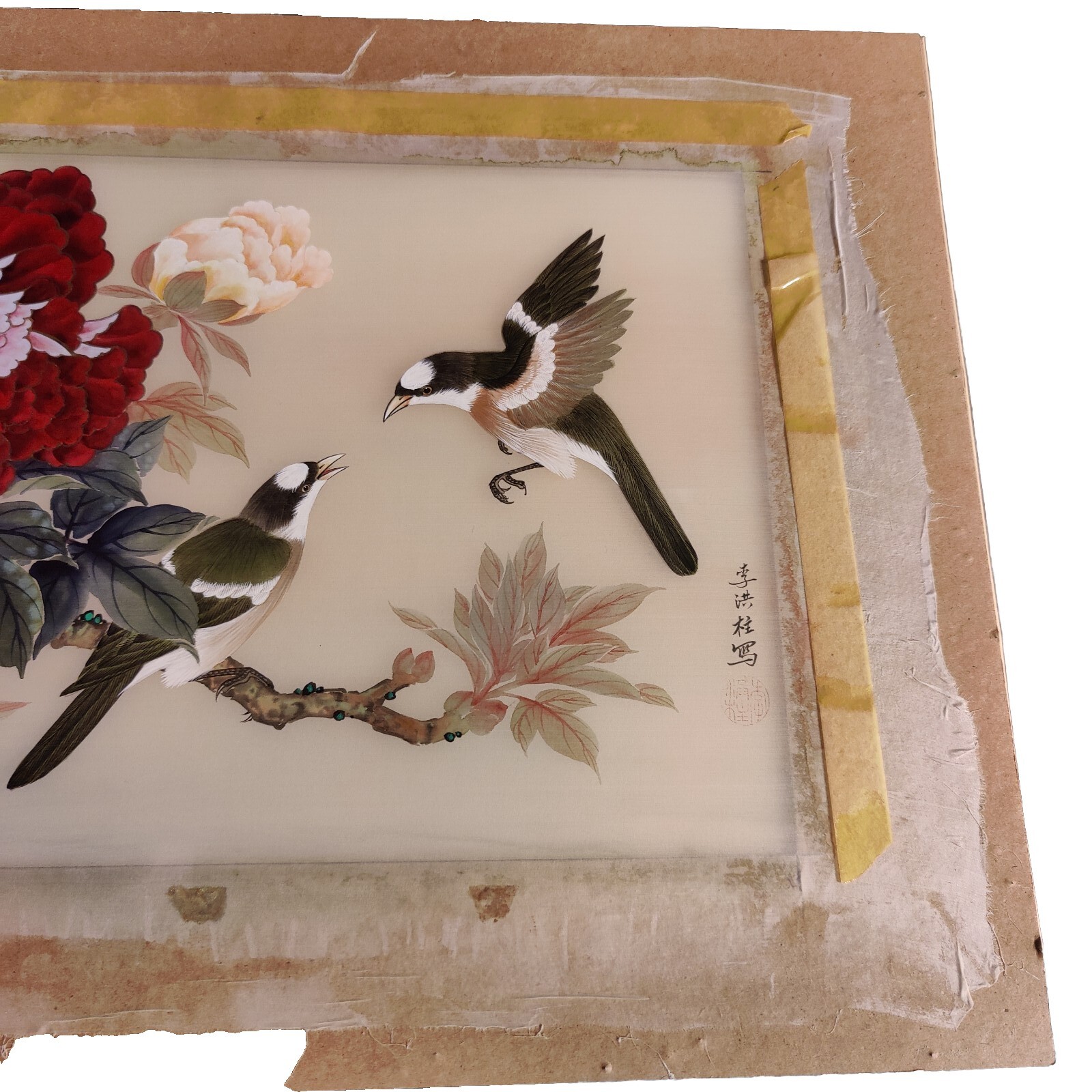 Silk Art Painting Bird Flower Branches Red Pink Gold Green Brown Frame Li Hong