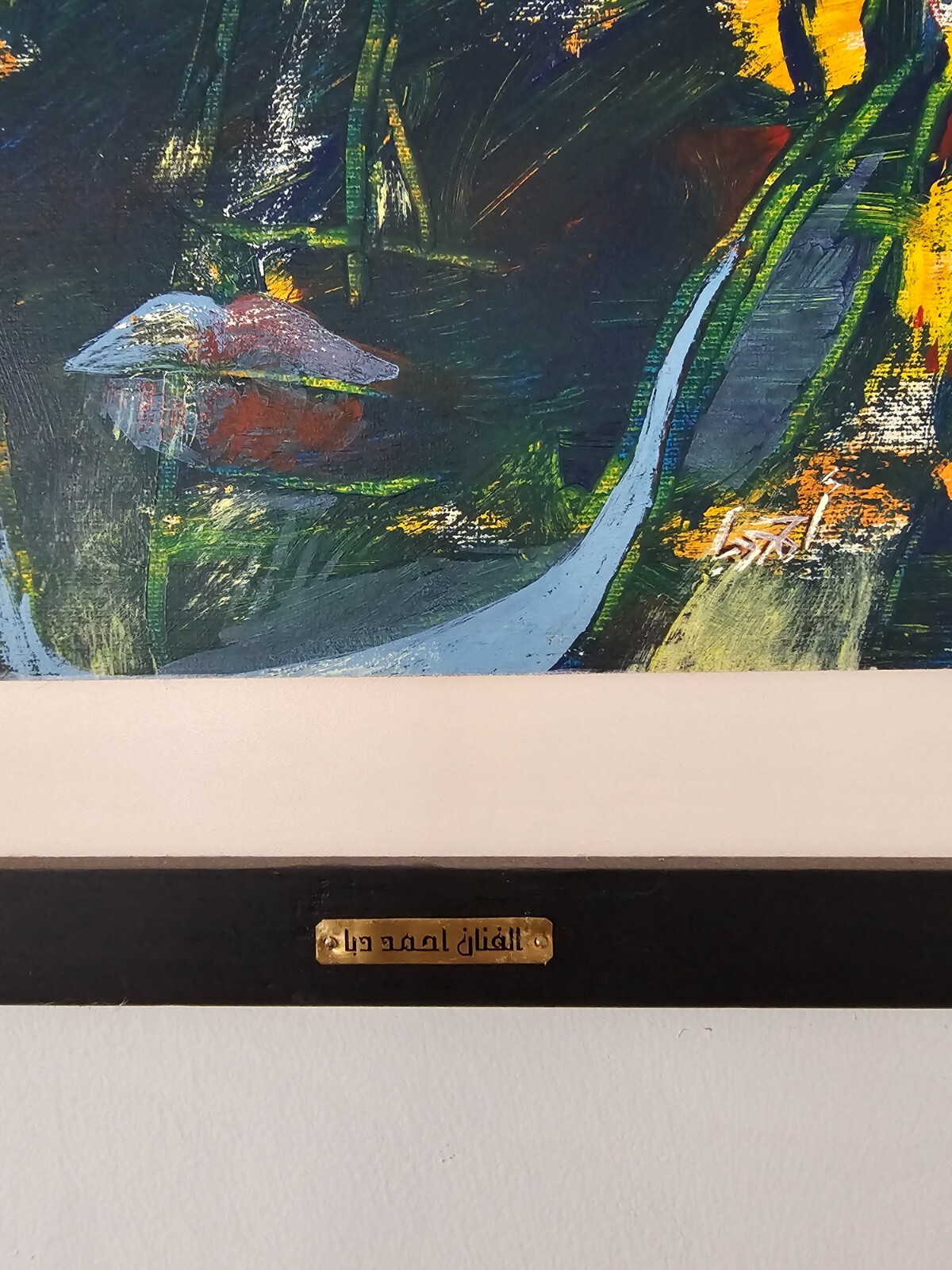 Ahmad daba احمد دبا original Abstract SYR Fine arts painting 16×12″