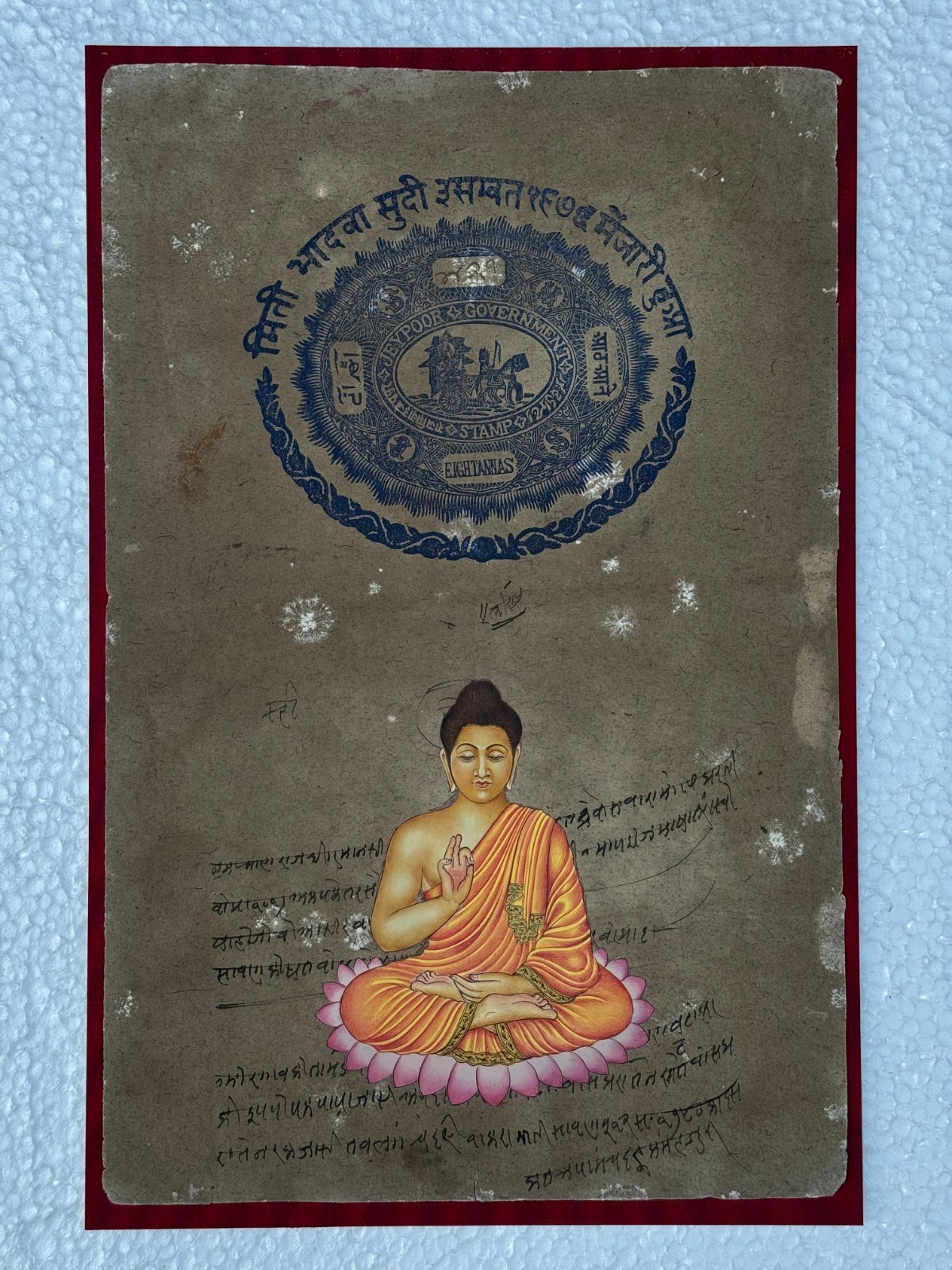 JEYPOOR GOVERNMENT ORIGINAL BUDHA PAINTING ASIAN CALLIGRAPHY ART ODISHA INDIA