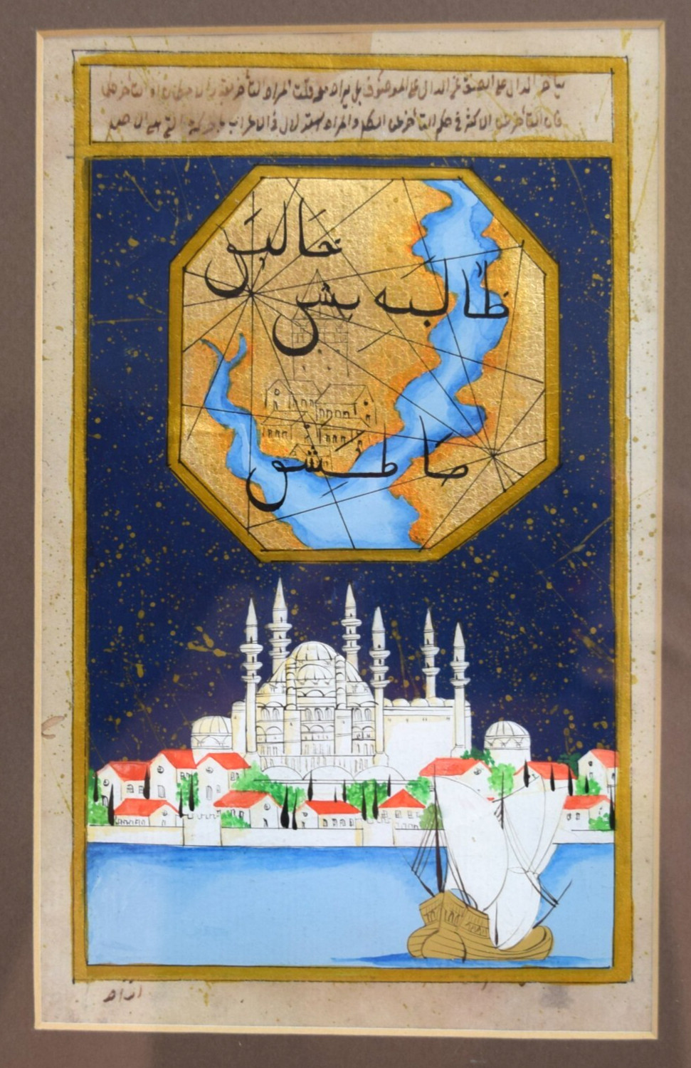 Framed Antique Painting Ottoman Turkey Hand Painted Ship Map Gold Leaf Arabic