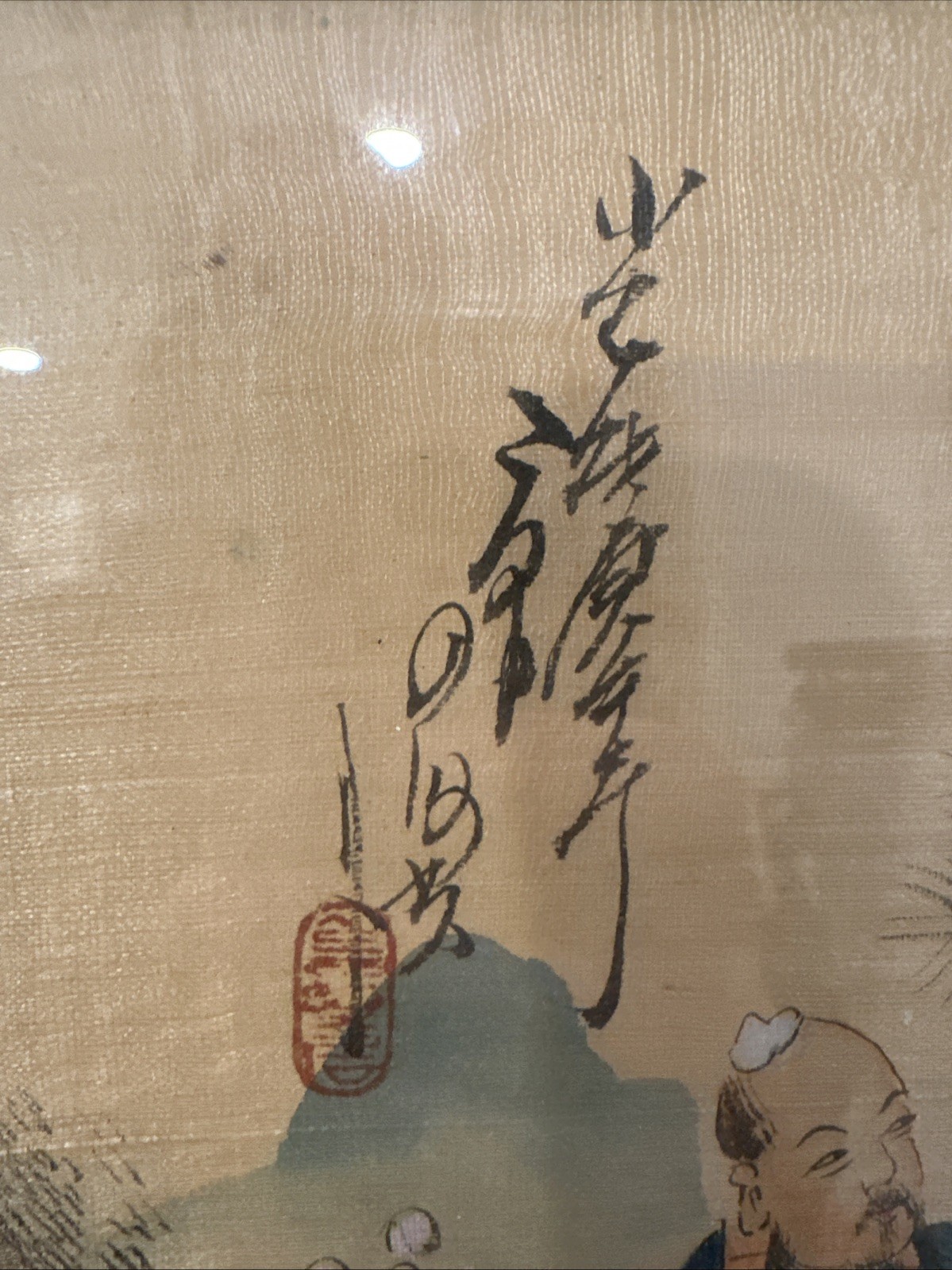 Vintage Chinese Silk Paper Painting 14.5″x18 W/Mat Qiu Ying Style Asian Artifact
