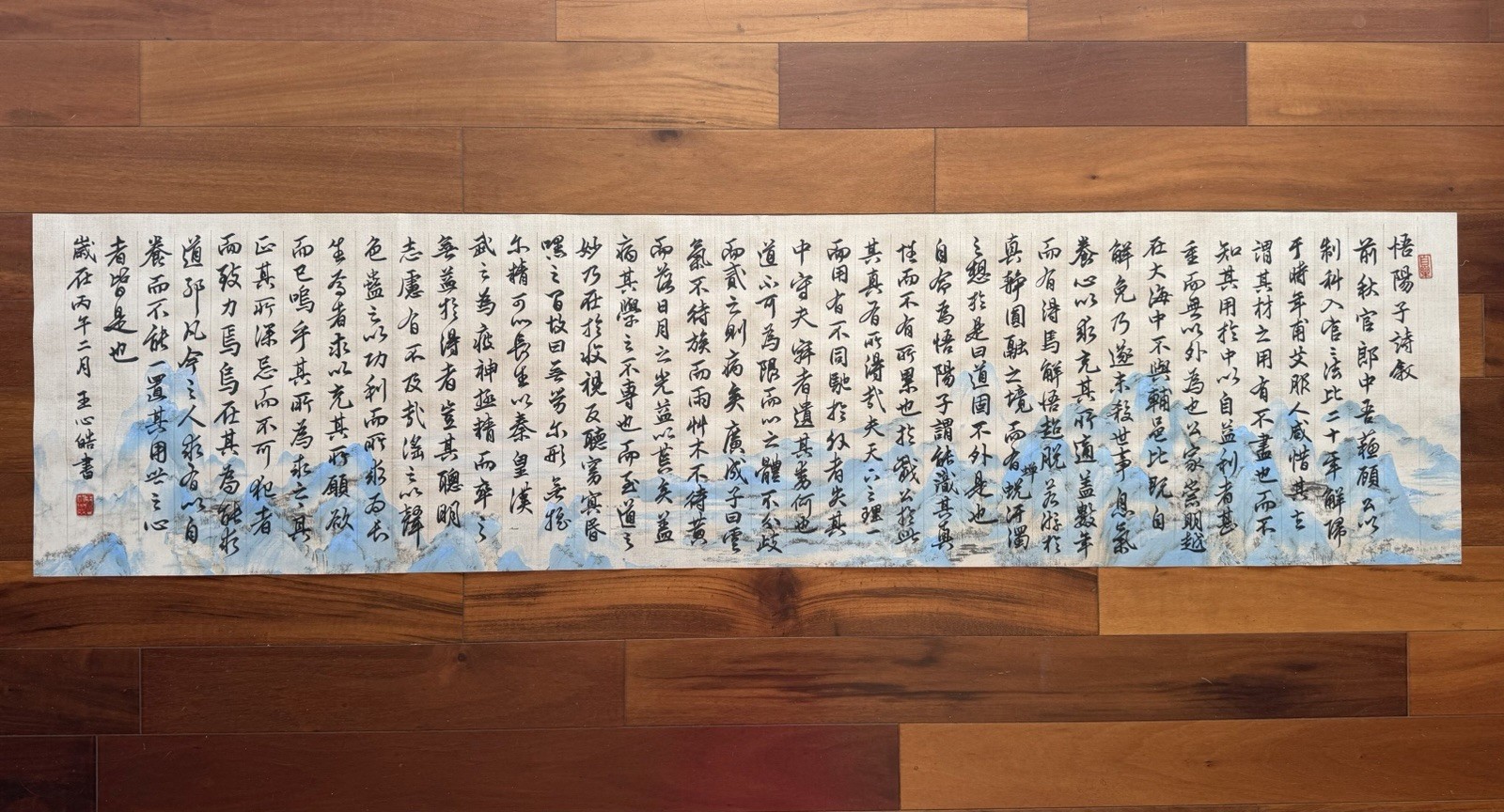 Unframed Chinese calligraphy Part Of WuYangZi Preface Wax Paper Banner悟陽子詩序2626
