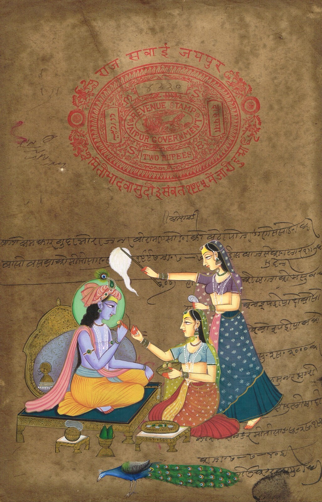 Religious Painting Of Radha Krishna Love Scene Art On Stamp Paper 9×13.5 Inches