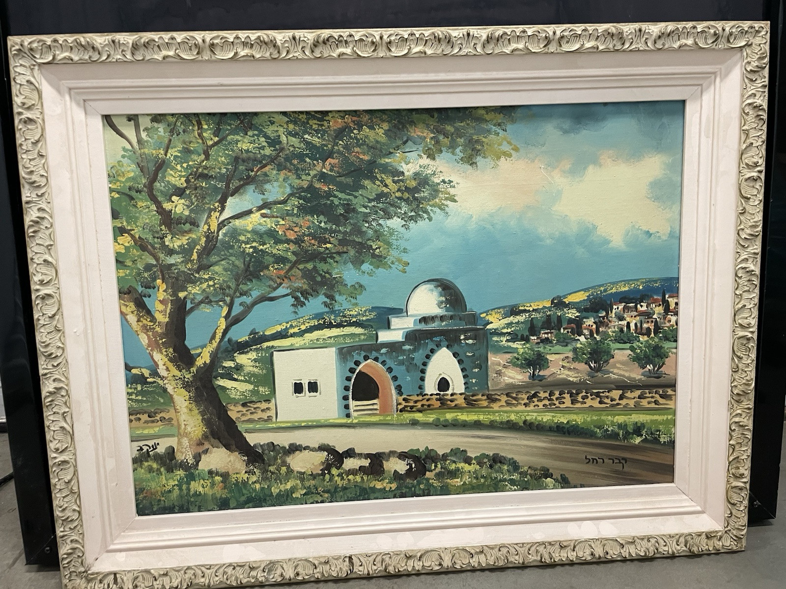 Art Painting Israel Historic Jewish Tomb Bethlehem Holy Site Rare Art Piece Deal