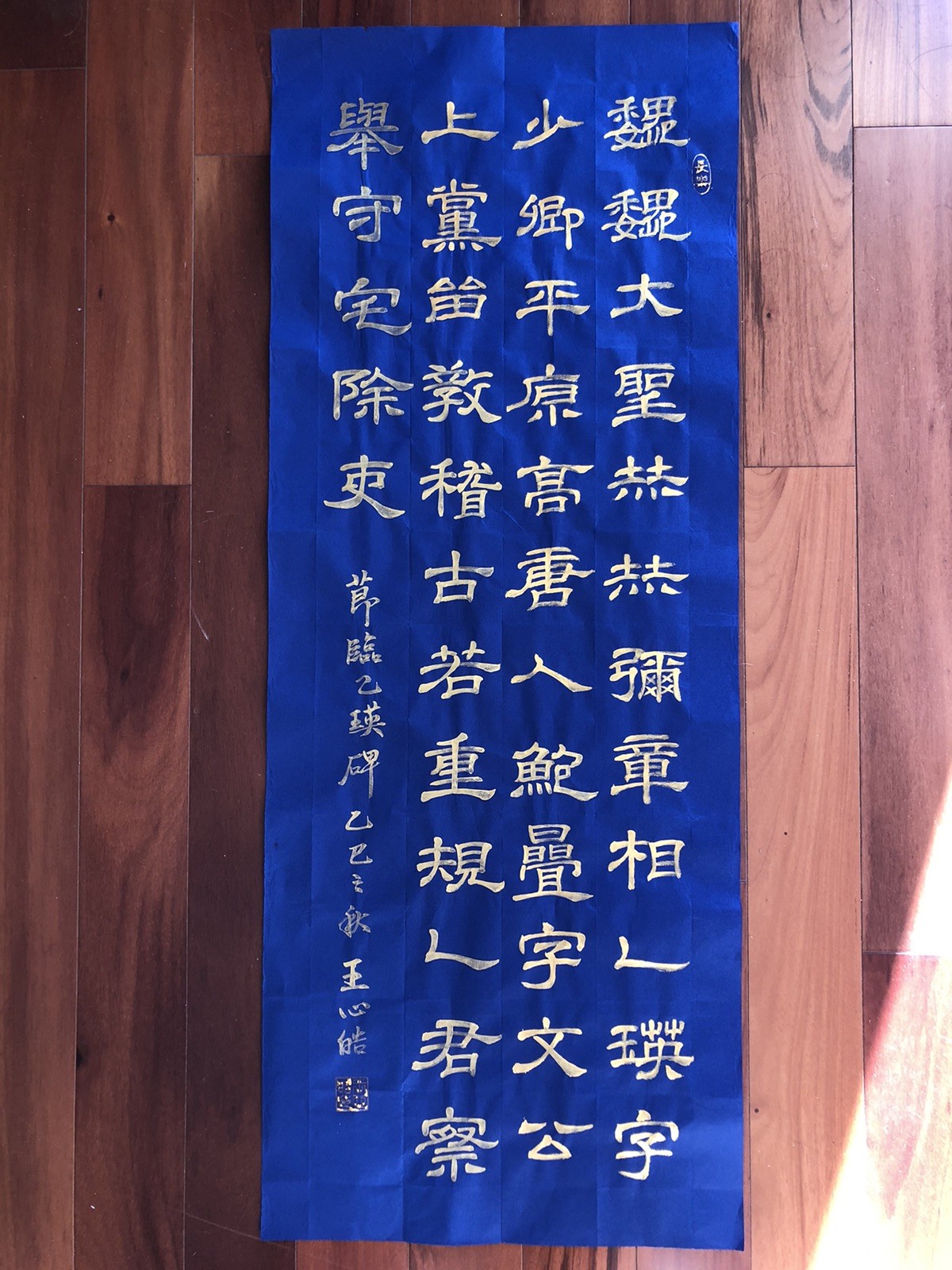 Unframed Chinese calligraphy Yi Yin Stele Gold Ink On Blue Rice Paper2588