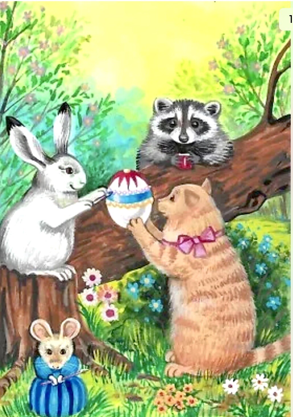 ACEO PRINT OF PAINTING CAT RYTA RACCOON MOUSE BUNNY EASTER EGG Art Forest Spring