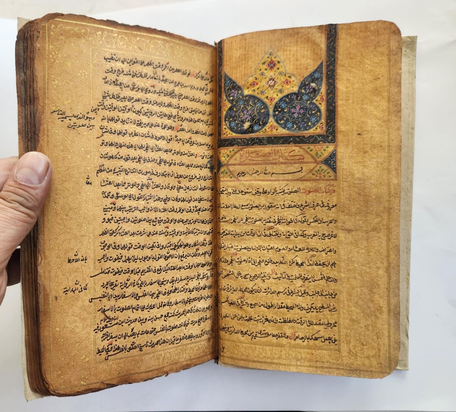 Ottoman handwritten Arabic manuscript on Islamic jurisprudence (Fiqh)