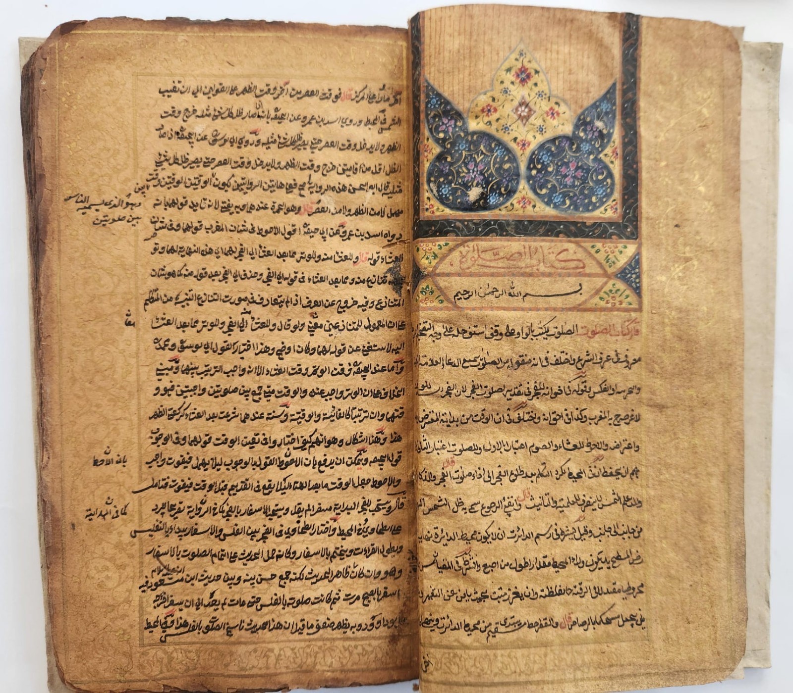 Ottoman handwritten Arabic manuscript on Islamic jurisprudence (Fiqh)