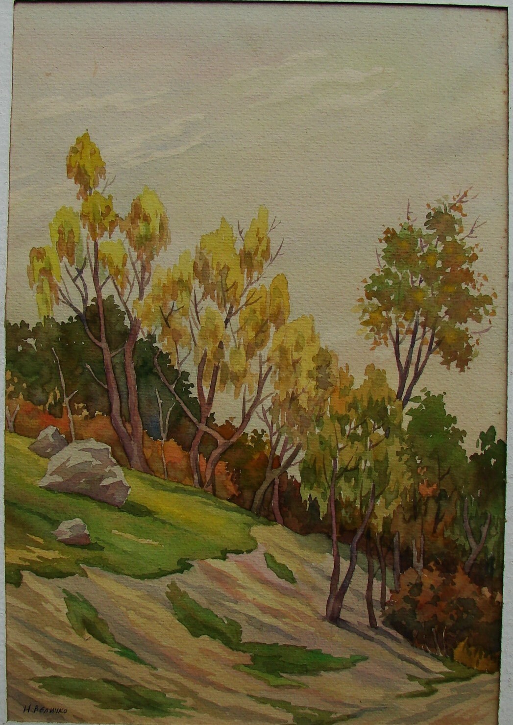 Ukrainian Soviet USSR Watercolor Painting landscape realism impressionism trees