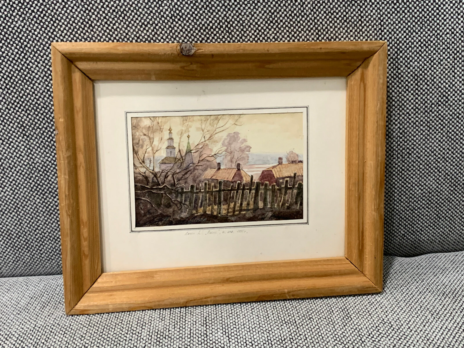 1995 Russian Signed Small Watercolor Landscape Painting
