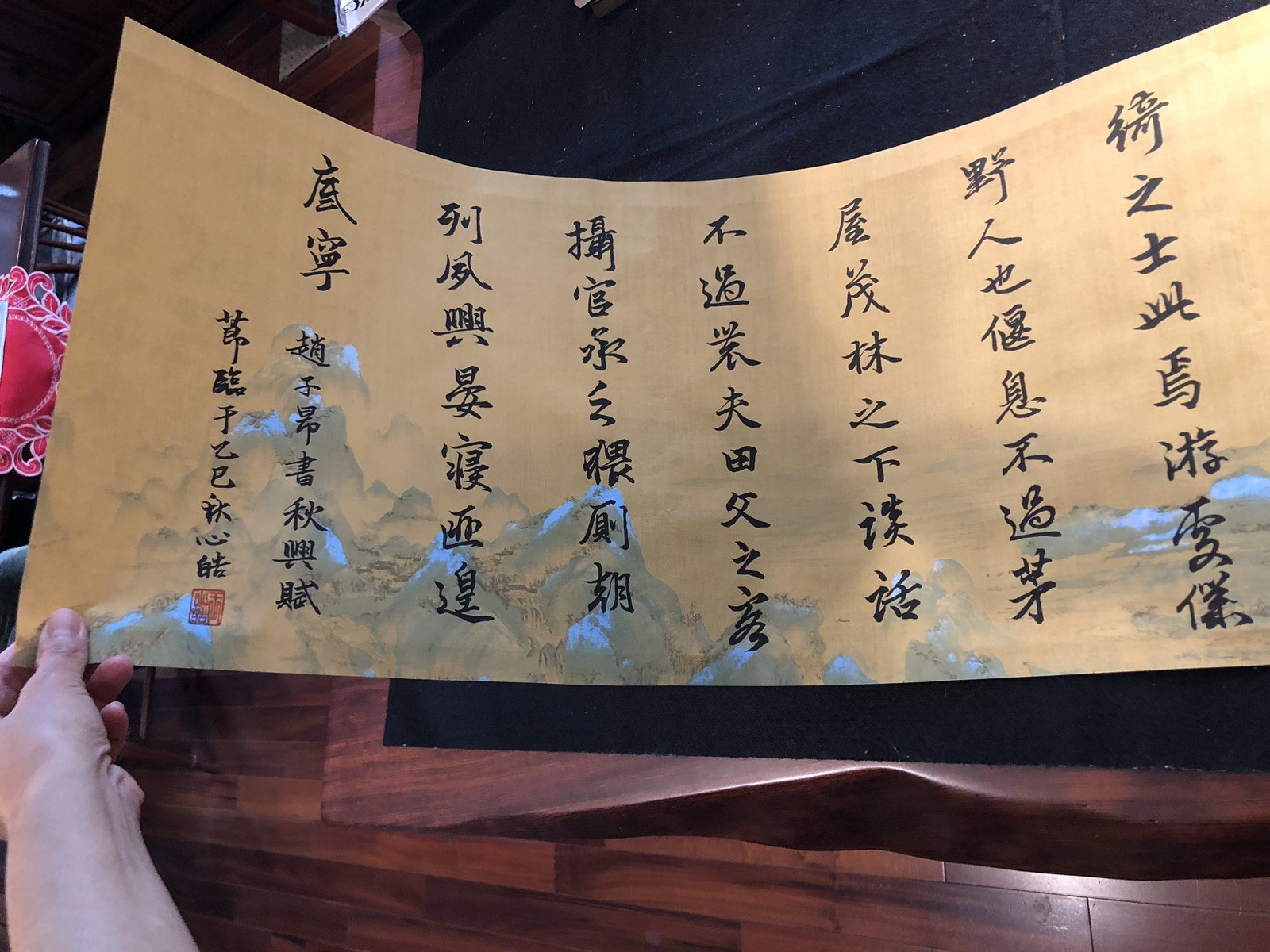 Unframed Chinese calligraphy Part Of Autumn Poem On Long Wax Paper秋興賦2590