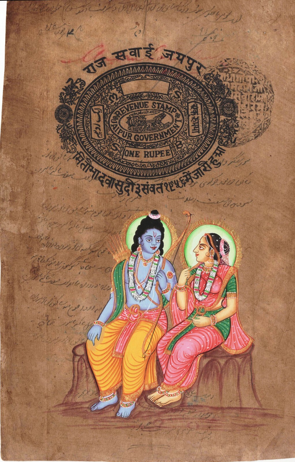Rama Sita Hindu Art Old Stamp Paper Indian Ethnic Ramayana Religious Painting