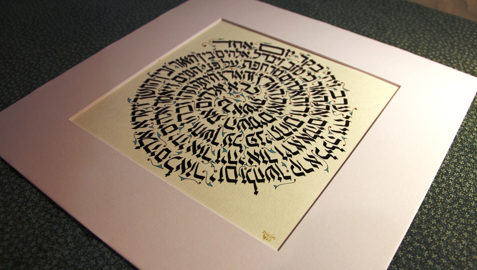Genesis 1 Bereshit torah original Handmade Hebrew spiral Calligraphy Art בראשית