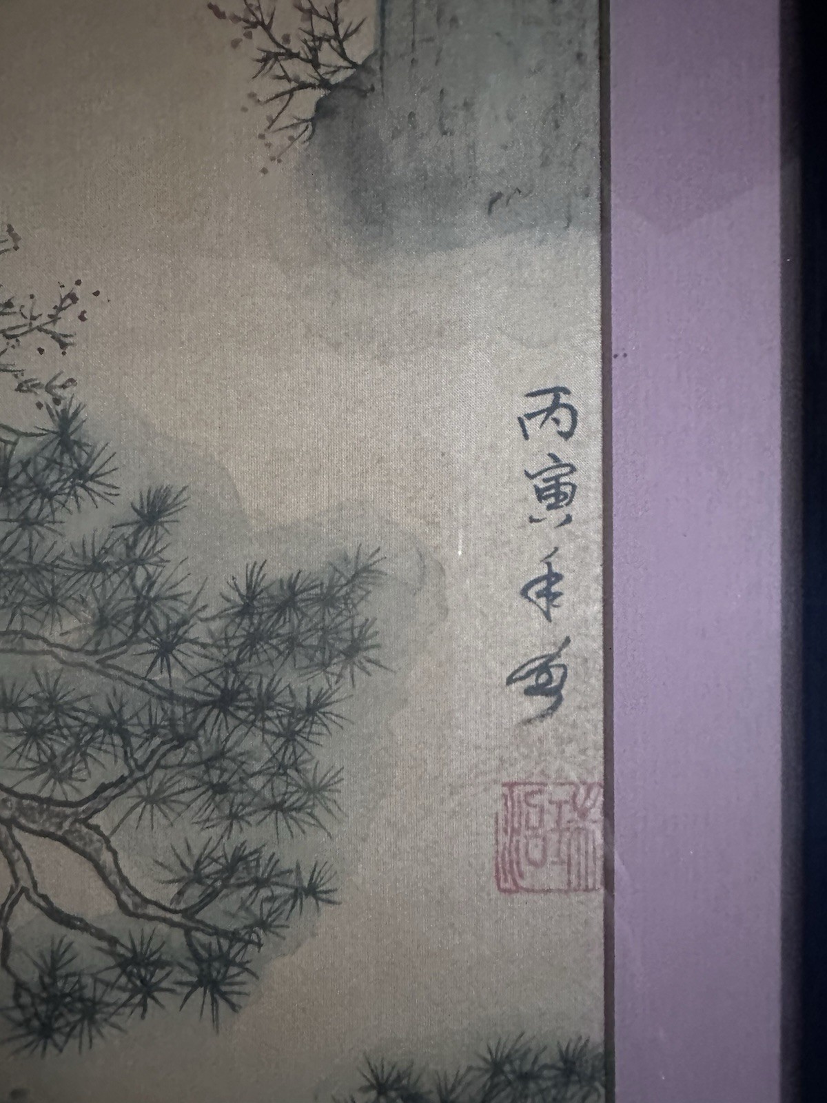 Chinese Landscape Ink And Watercolor Painting
