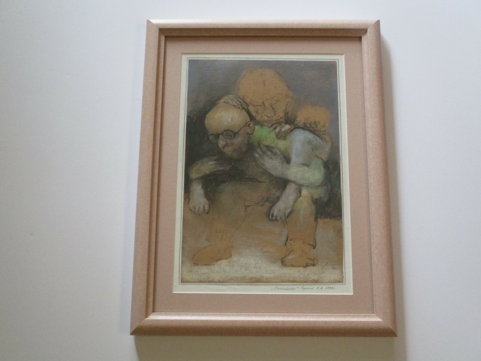 VINTAGE RUSSIAN ? DRAWING PORTRAIT EXPRESSIONISM MODERNISM SIGNED MYSTERY ARTIST