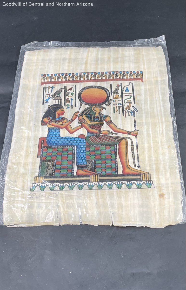 Vintage Egyptian Papyrus Painting 13 X 9
