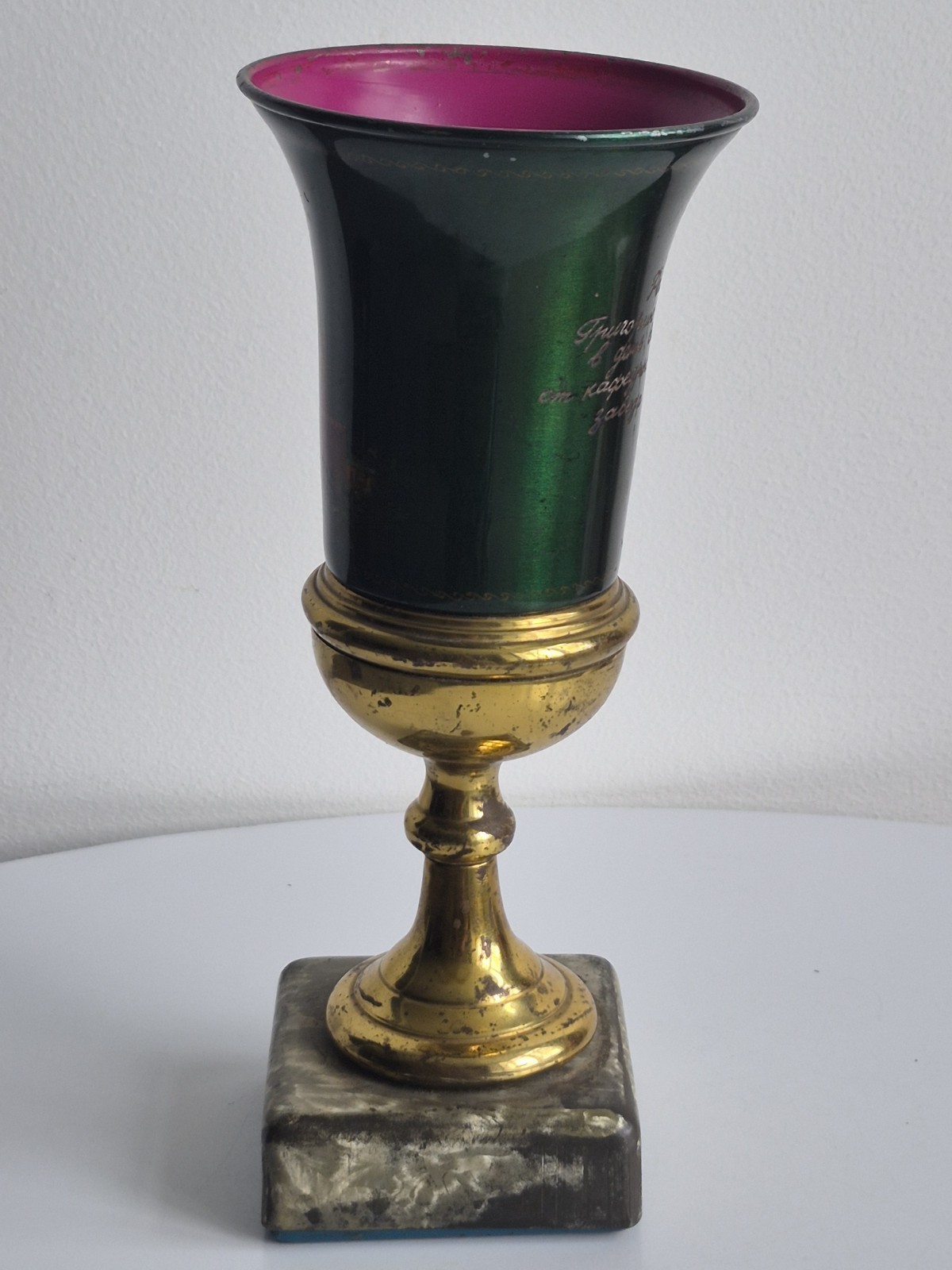 Vintage Soviet Presentation Vase/Cup – Kremlin Spasskaya Tower Painting