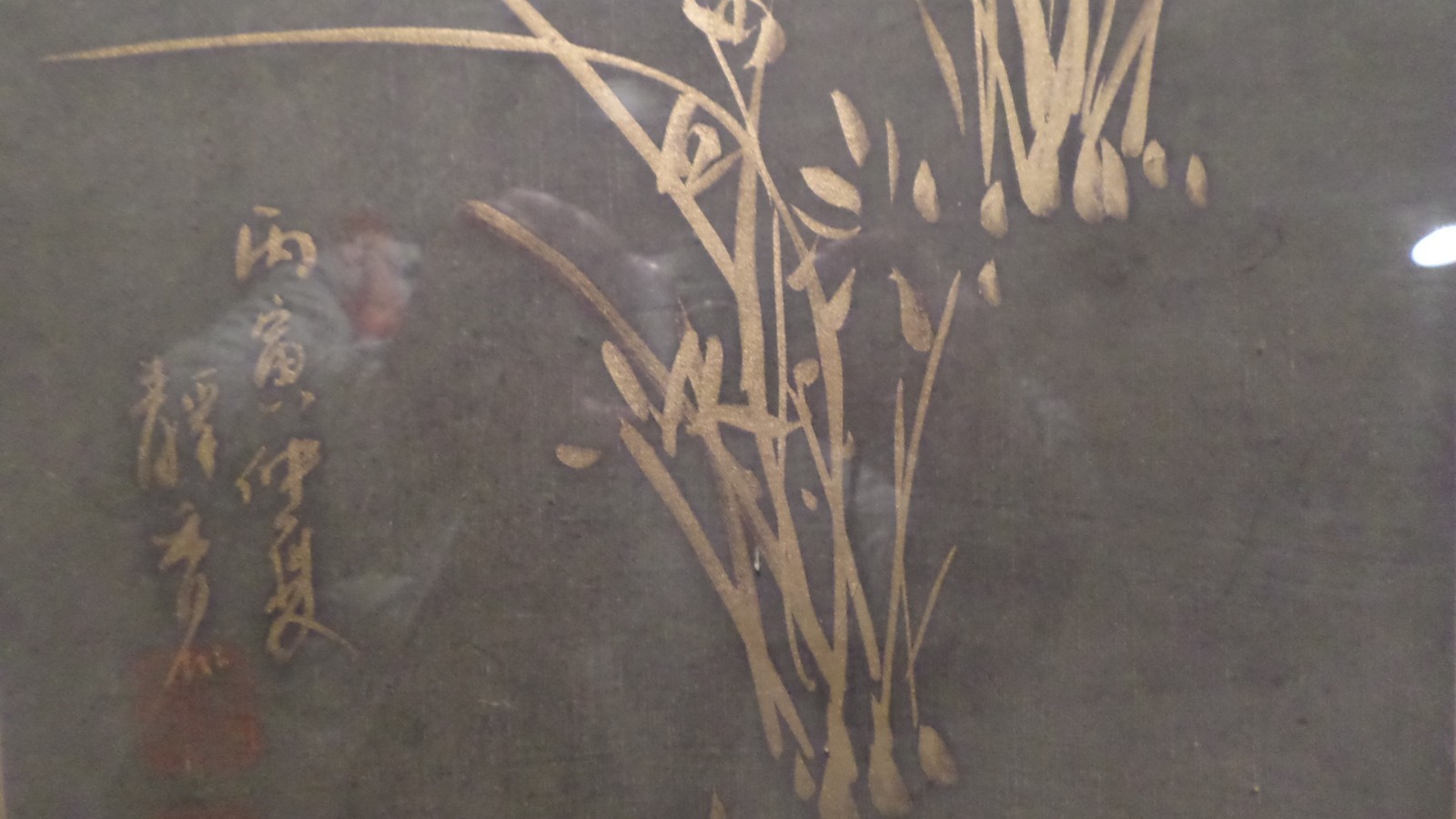 VTG Signed & Framed Original Oriental Painting 16 1/4″ x 22 1/4″