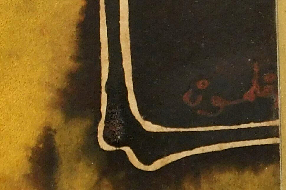 UNIQUE MIDDLE EASTERN SIGNED ORIGINAL MIXED MEDIA COLLAGE