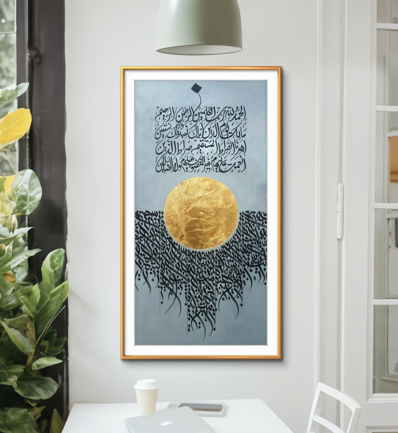 Original Handmade Calligraphy Irani Style Surah Fateha Gold Leafing Modern