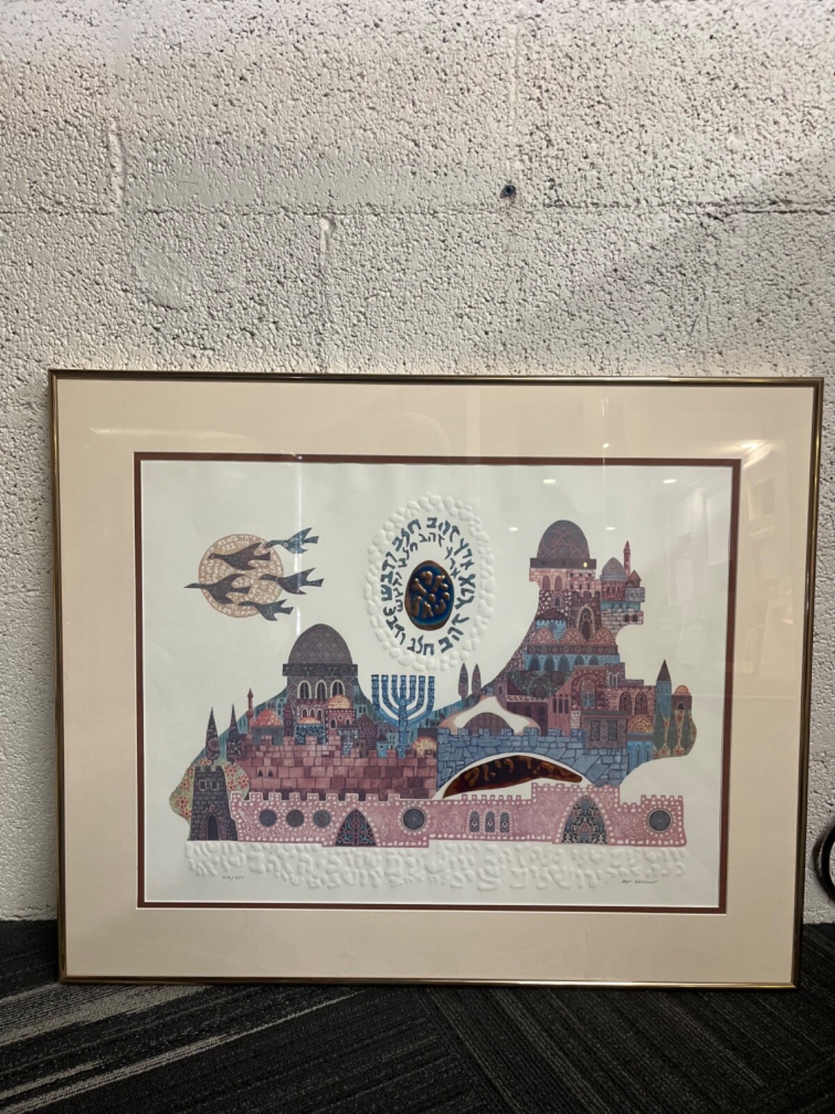 Bat Shlomo pencil signed Lithography abstract Judaica art
