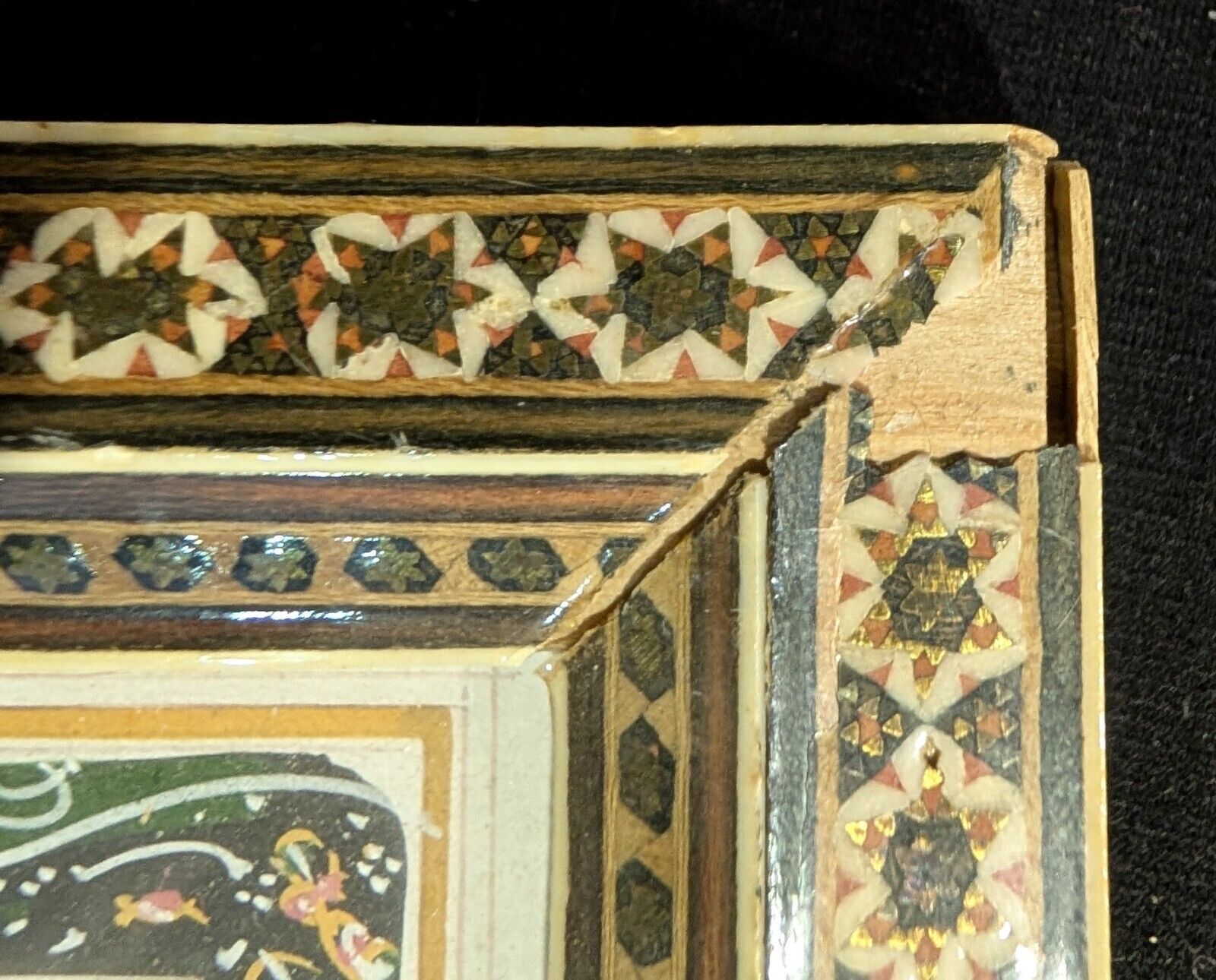 Khatam Marquetry Framed Long Narrow Chinoiserie Bird Painting 19 3/4” x 5.5”