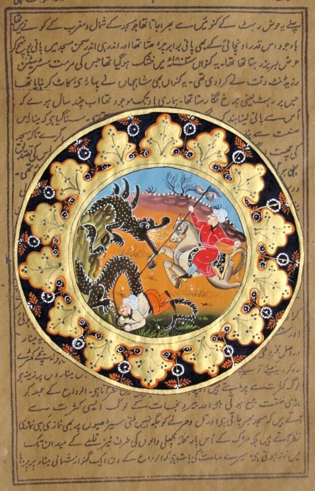Islamic Persian Miniature Painting Ottoman Eampaer Art Handmade by Artist