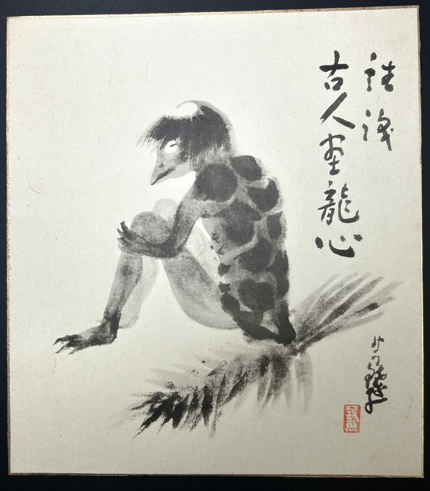Vintage Japanese Shikishi Art Board Mythical Creature / Yōkai Kogei Print 1960s