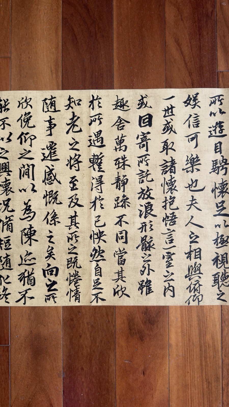 Unframed Chinese calligraphy Orchid Pavilion Preface蘭亭序on Great Crane Banner2612