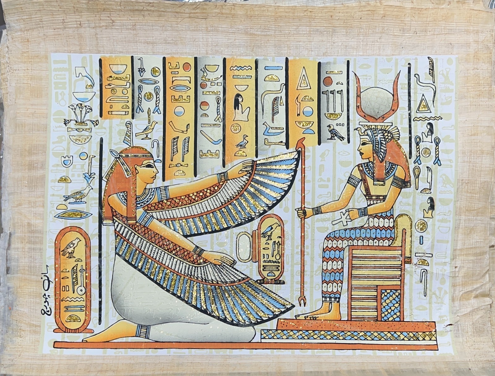 Handmade Egyptian Papyrus Painting Winged Isis Protective Deities