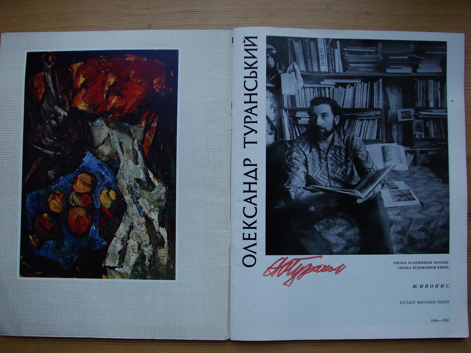 Ukrainian Soviet USSR Painting realism fauvism cubism marketplace sketch
