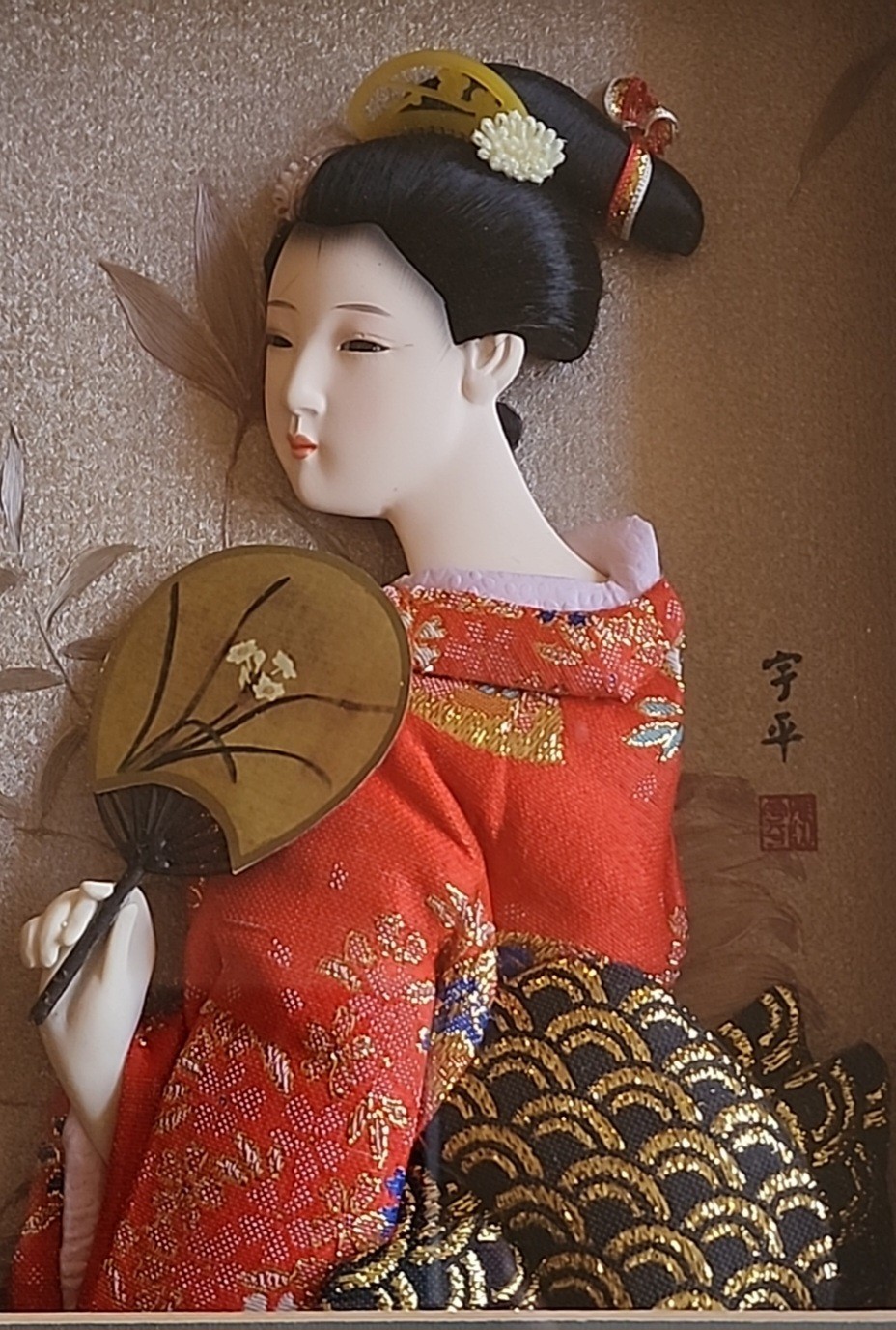 Vintage Signed Japan Japanese 3D Geisha Wearing Silk Kimono Wood Frame 13”