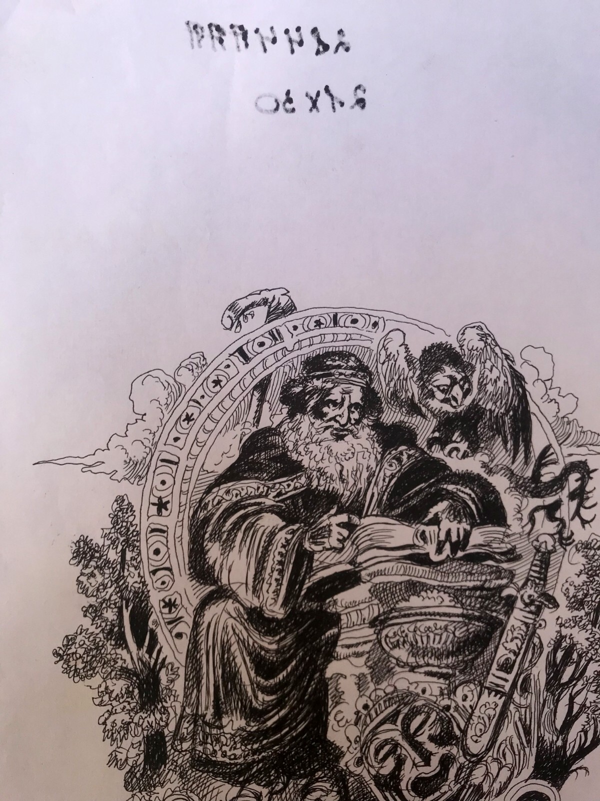 Pen Painting Portrait Of An Old Man A. Litvinov Unframed Original Decor nAAA2929