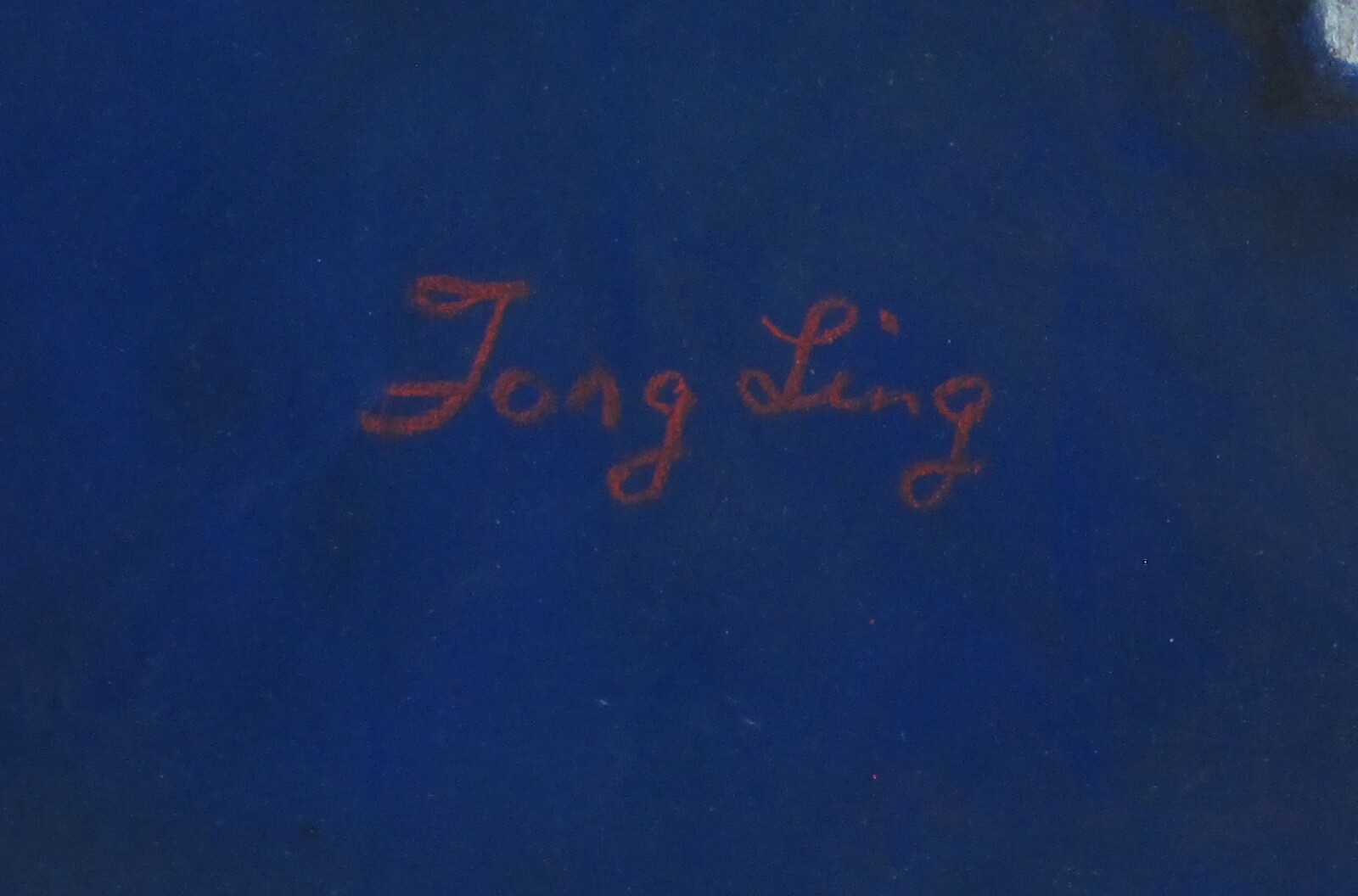 Fong Ling Pastel Painting Drawing Strawberries in Bowl Framed 19 W 16-1/2in Tall