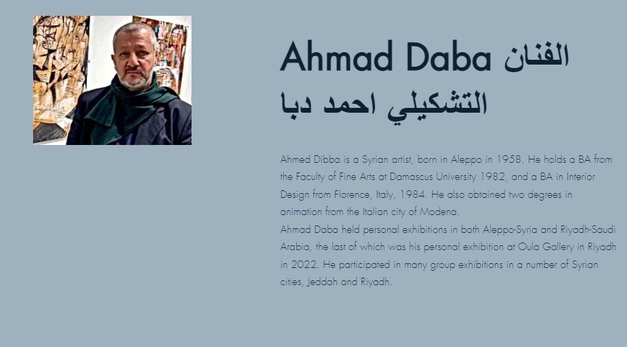 Ahmad daba احمد دبا original Abstract SYR Fine arts painting 16×12″