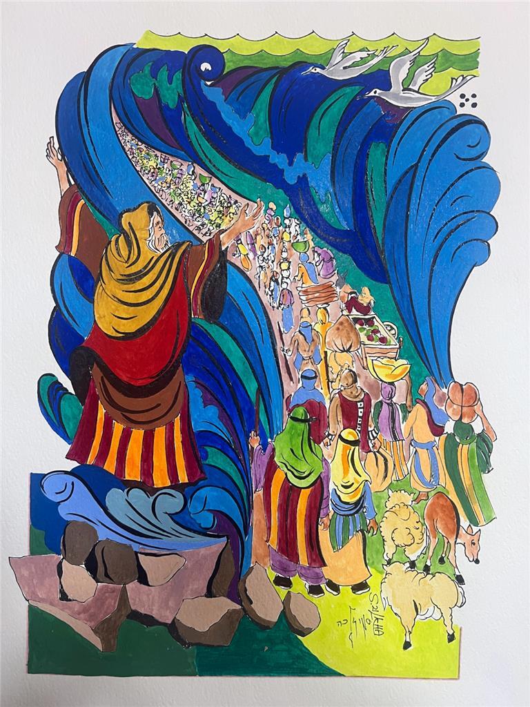 Sami Zilkha Moses Parting The Sea H/S Serigraph on Paper Religious Art