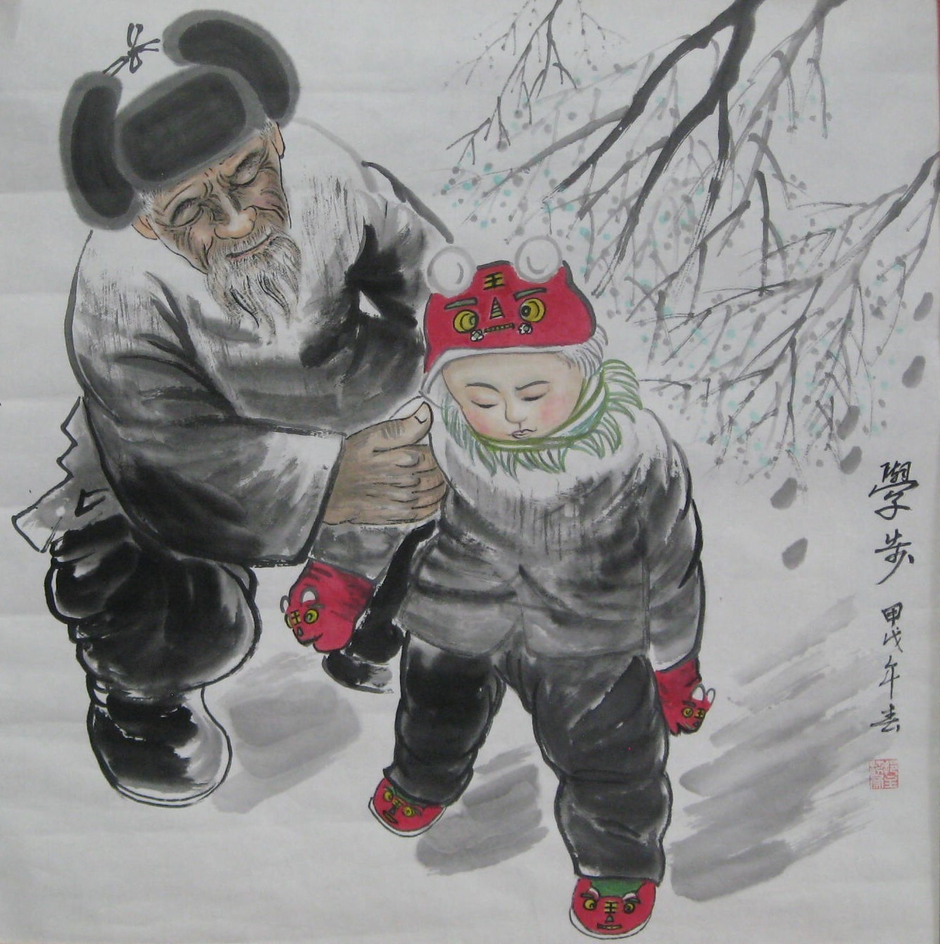 (Probably) After Wang Youzheng «First Steps»
