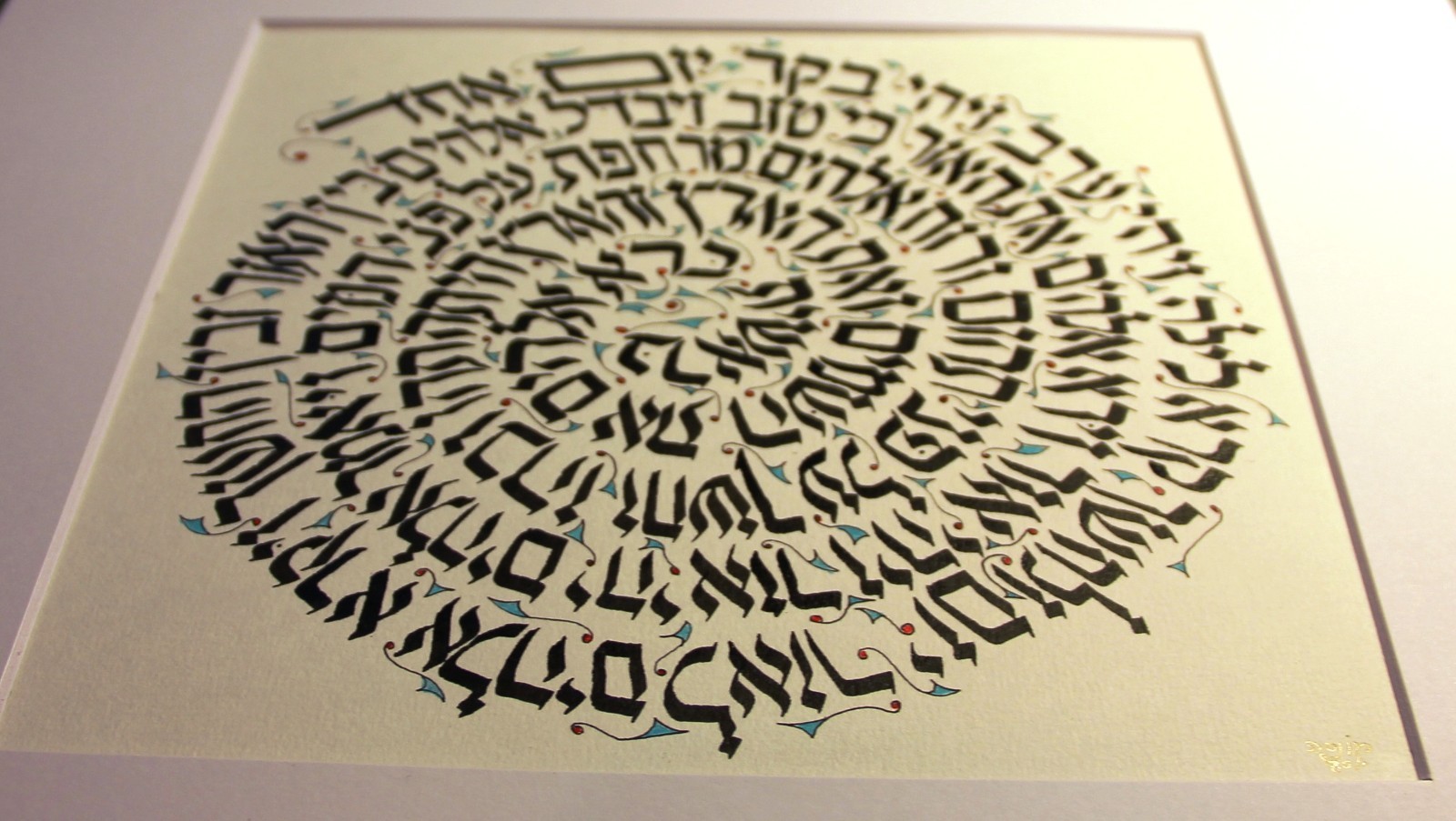 Genesis 1 Bereshit torah original Handmade Hebrew spiral Calligraphy Art בראשית