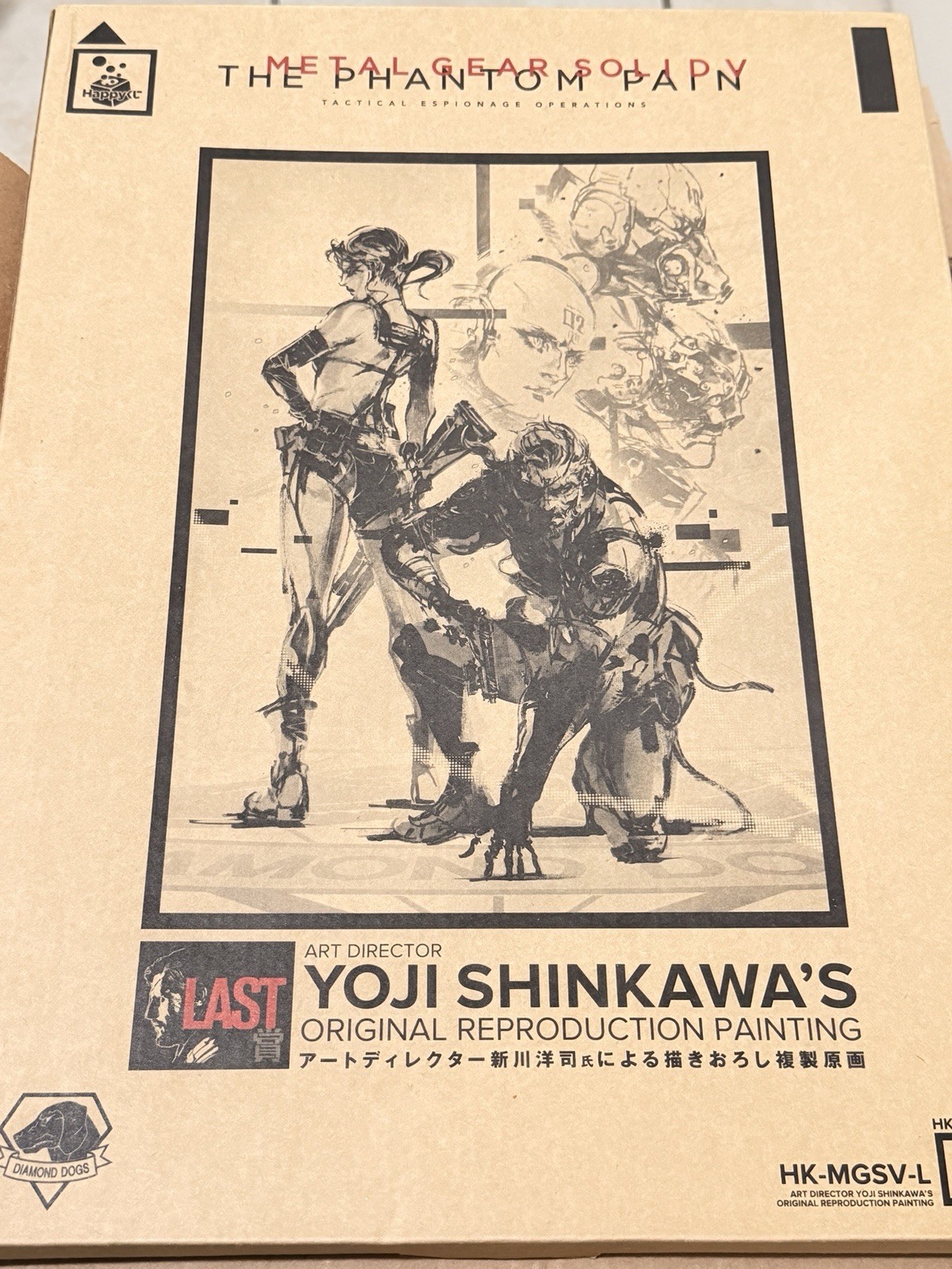 Metal Gear Solid V: The Phantom Pain Original Reproduction Painting