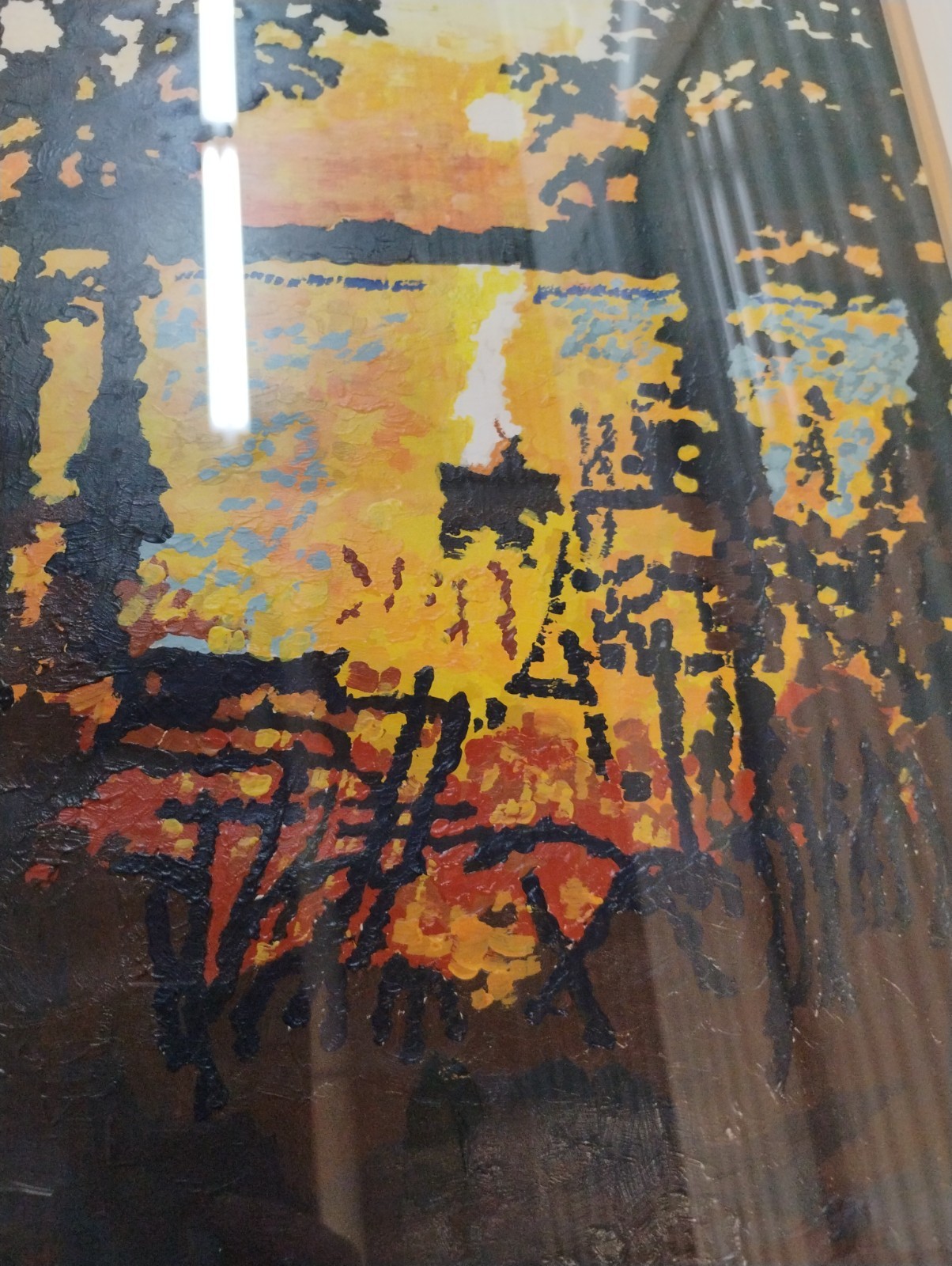 Original Framed Surreal Abstract Landscape Sunset Sunrise Painting 22×18 In