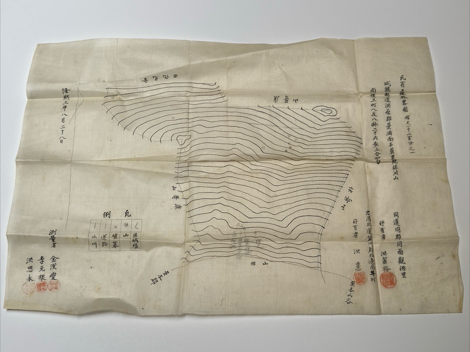 Antique Hand Drawn Map Topographical Chinese Japanese Korean Collection HISTORIC