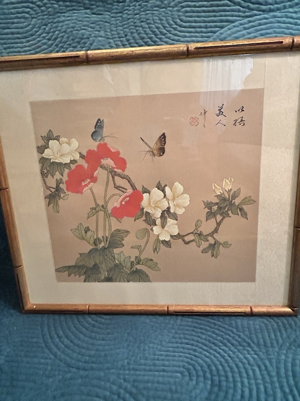 Vintage Watercolor Asian Painting Butterfly Flower Bamboo Framed Signed 17×19”