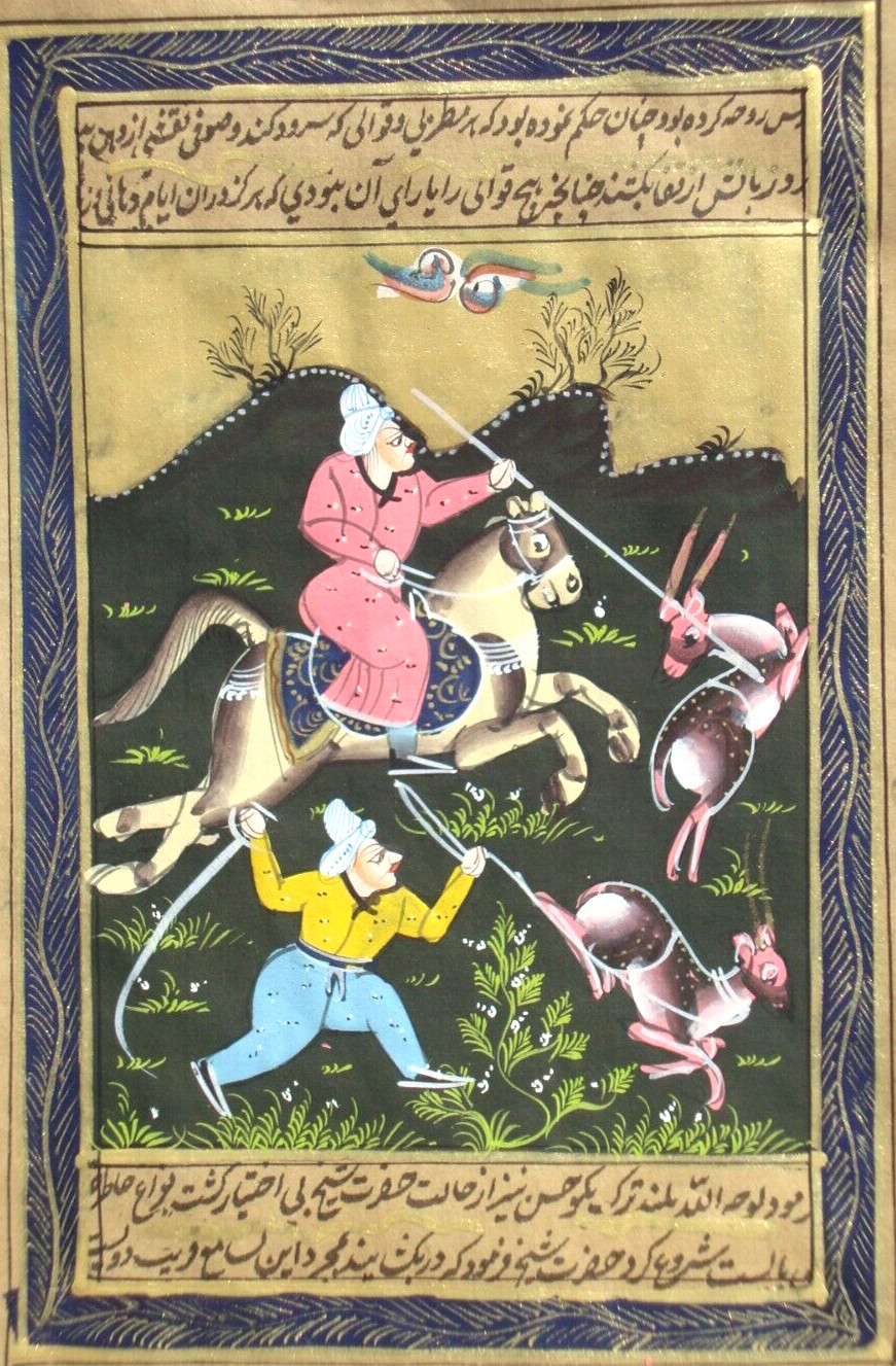 Persian Ottoman Turkish Style Painting Handmade Miniature Islamic Text Paper Art