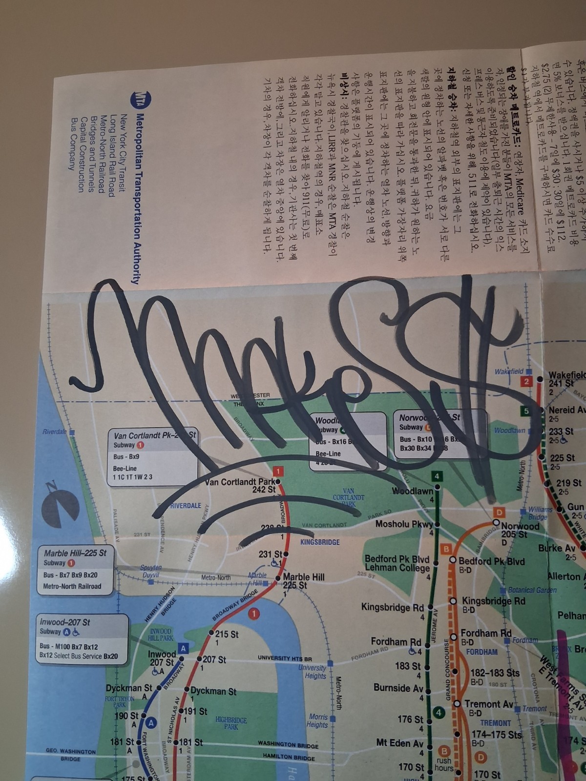 New York Subway Map Graffiti – 23 x 34 Inches – Original Art By MAKE$