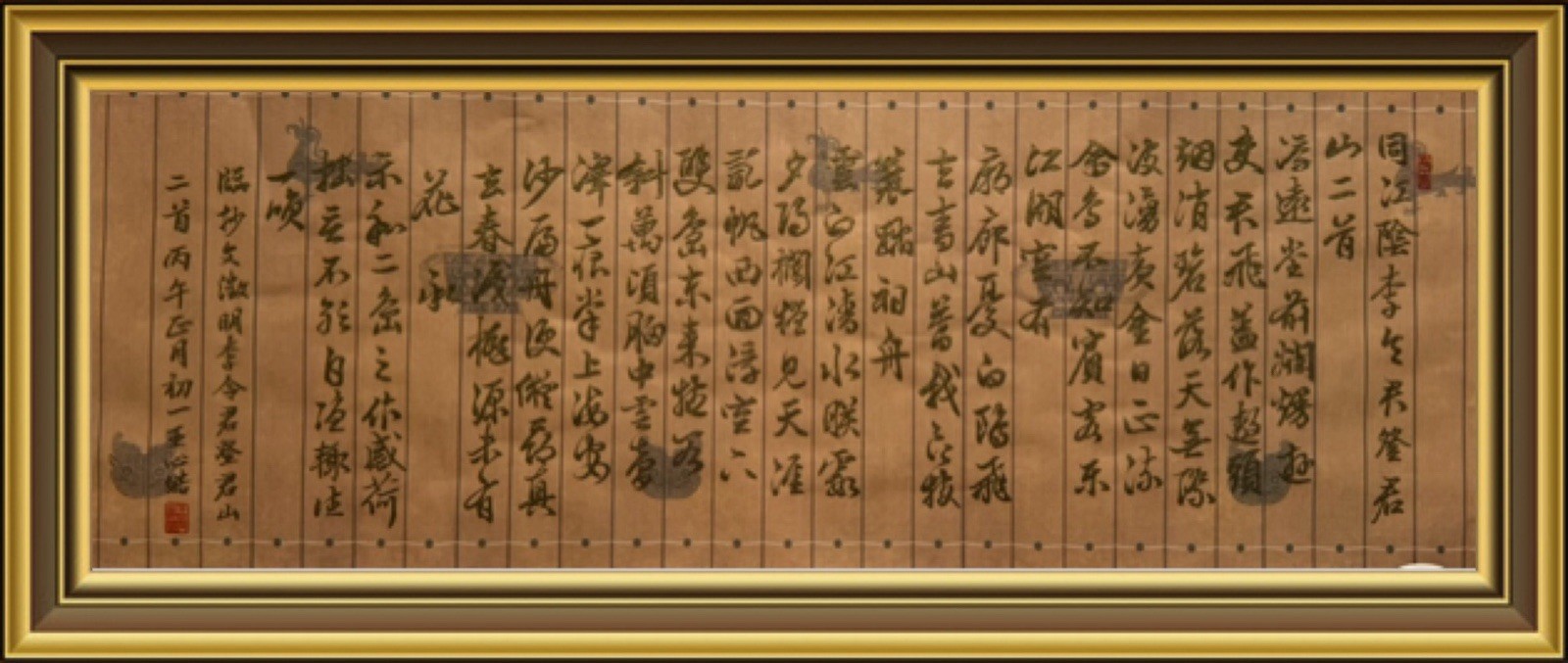Unframed Chinese calligraphy Won’s 2 Poems Black & Gold文徵明詩Long Wax Banner 2606