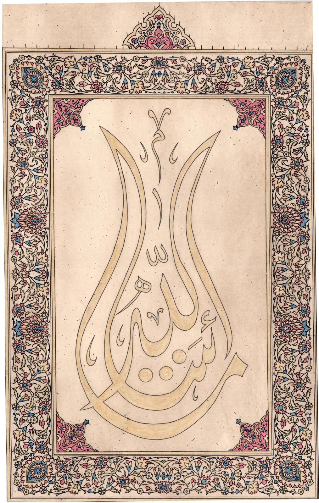 Islamic Muslim Calligraphy Art Handmade Holy Koran Quran Arabic Decor Painting
