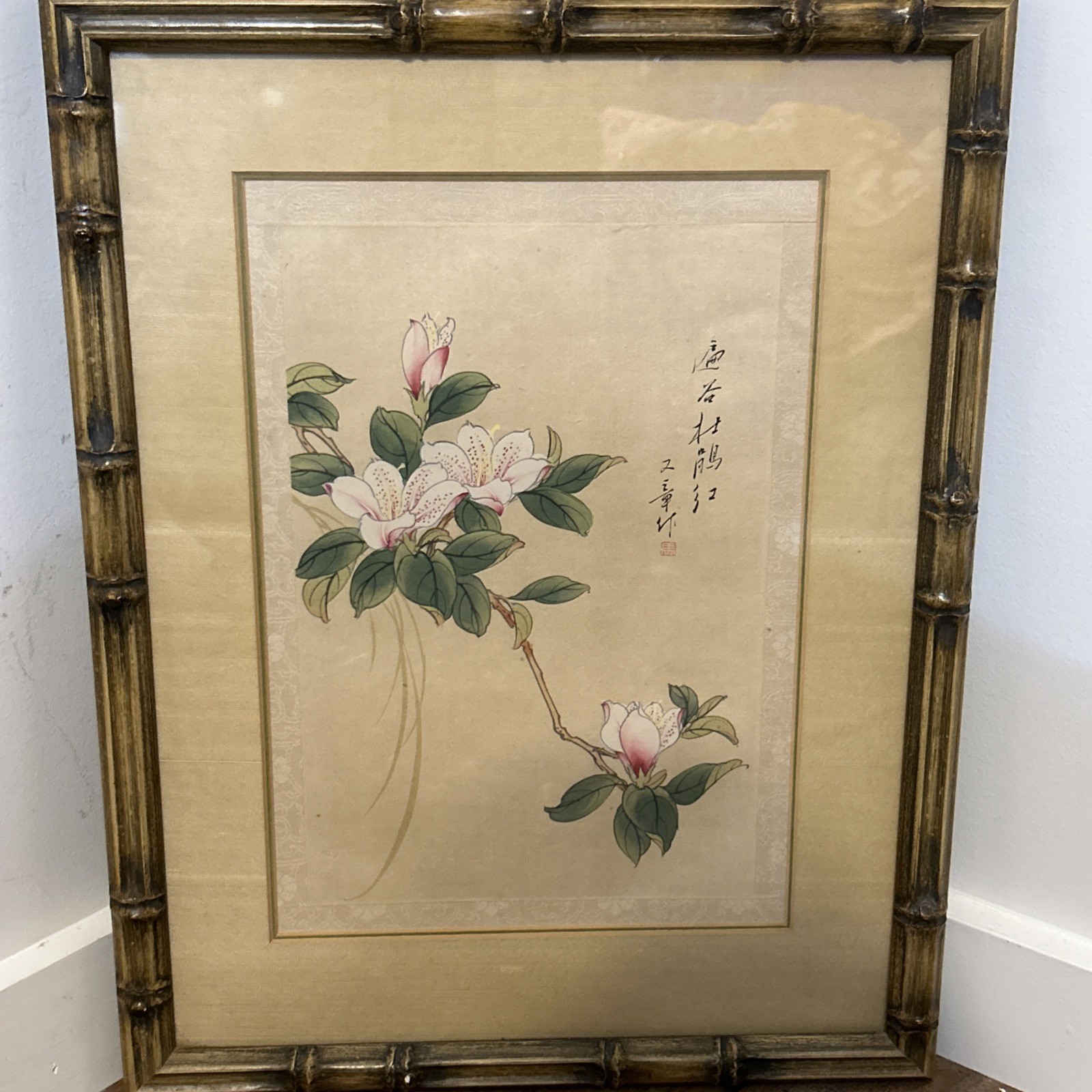 Vtg hand-painted Asian Floral watercolor on silk art print Matted Framed 19×15”