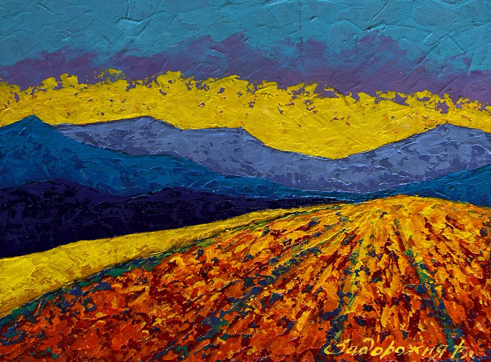 Oil Painting The Last Ray Of Sunshine V. Zadorozhnya Unframed Original nAAA4583