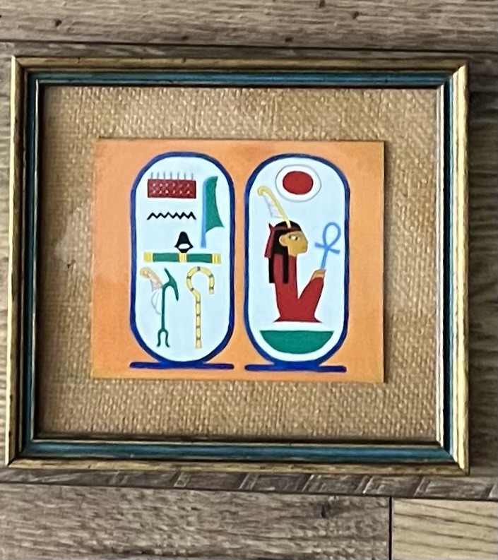 1966 Egyptian Cartouches Egyptian Revival Art Framed Pharaoh Hand Painted
