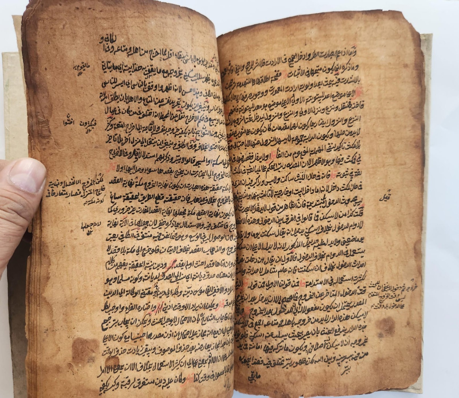 Ottoman handwritten Arabic manuscript on Islamic jurisprudence (Fiqh)